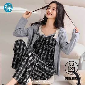 【带胸垫三件套】春夏季2026新款纯棉/莫代尔三件套装吊带款休闲家居服