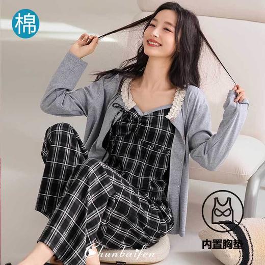 【带胸垫三件套】春夏季2026新款纯棉/莫代尔三件套装吊带款休闲家居服 商品图0