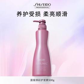 【专柜版】资生堂芯诗珀莉露蜜焕彩系列护发素500g