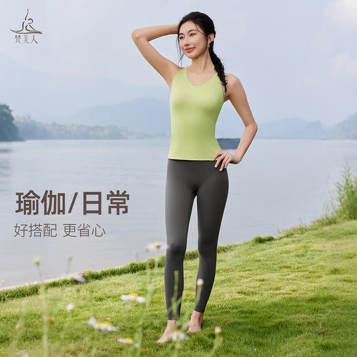 梵美人 F5351 瑜伽背心 可拆卸胸垫 轻薄零感 商品图4