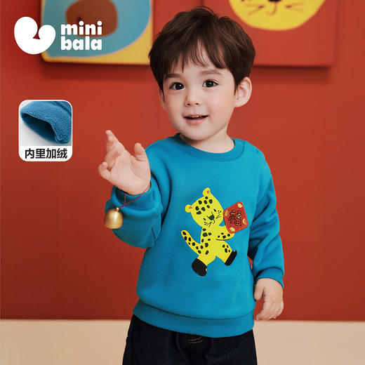 迷你巴拉巴拉男女童宝宝卫衣内里加绒萌趣2025冬新年不易变形上衣 商品图0