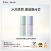 【修色隔离霜】水感乳液质地 修正肤色 改善泛红暗黄 隔离防护合一 透润修颜隔离霜（30g） 商品缩略图1