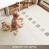 贝易爬爬垫折叠PU加厚宝宝防摔地垫儿童家用无甲醛ixpe婴儿爬行垫【下单满768送：小熊收纳筐。满1498：小熊收纳筐+彩虹书架。围栏+爬行垫套餐可+1元换购彩虹摇马，不叠加其他赠品】 商品缩略图7
