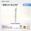 【唇周霜】呵护宝宝唇周 舒缓唇部干红 婴儿舒缓唇周霜18g 商品缩略图5