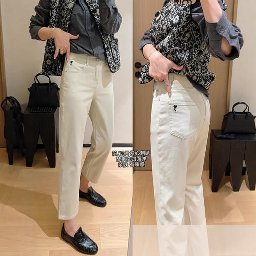 【春日蓝调】2026春新款爱心法棍裤！特调桦木白四面弹酵素洗直筒牛仔裤！ 商品图2