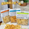【莫奈叔叔·土豆条】添加20%马铃薯，能吃出土豆的原香，番茄味清新酸甜，黑椒汁味浓郁咸香，蜂蜜黄油味香甜浓郁   300g/袋 商品缩略图0