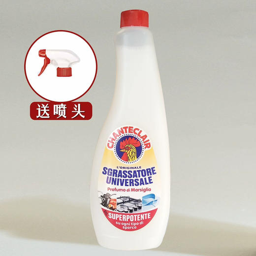 大公鸡多能油污净马赛味补充装600ml 商品图0