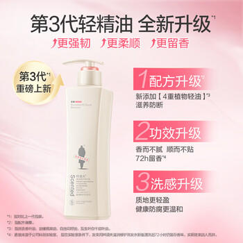 阿道夫滋润修护洗发水248ml 水感润养洗发露 精油香氛经典留香洗发乳液 /个人护理 /洗发护发 /洗发水 商品图3