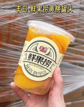 鲜果捞黄桃罐头