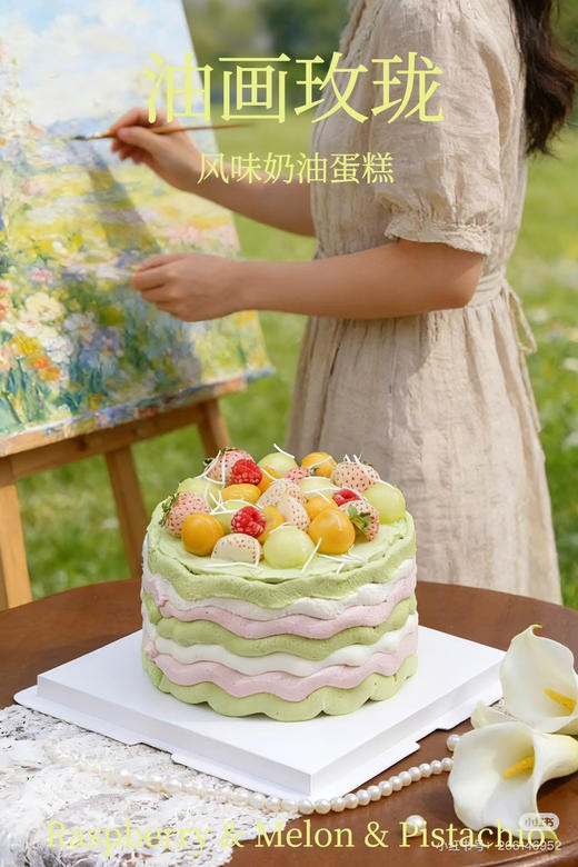 油画玫珑蛋糕 商品图3