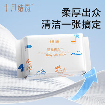 十月结晶婴儿绵柔巾一次性洗脸巾抽取式加大加厚干湿两用洁面巾80抽*18包 商品图5
