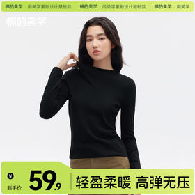 【预售】「棉的美学|复古纯色圆领套头毛衣女秋季新款修身百搭针织上衣