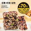 神探伍伍五黑坚果脆片扁桃仁腰果阿胶桑葚高蛋白饱腹代餐营养零食 商品缩略图1