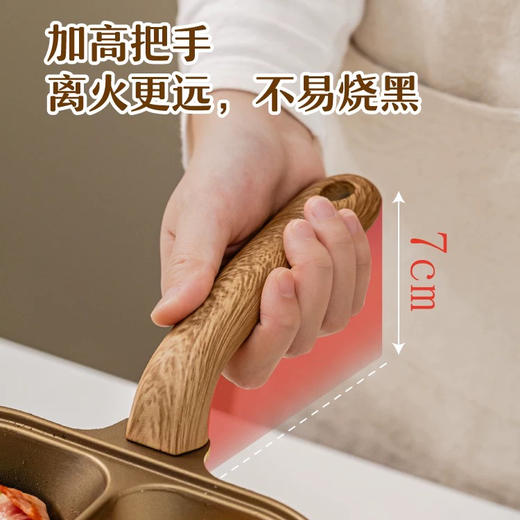 树可四孔早餐煎锅800ml JTY11793 商品图4