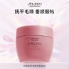 【专柜版】资生堂芯诗珀莉轻盈丝逸系列顺柔发膜200g 商品缩略图0