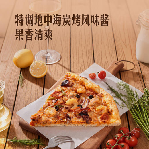 MM 山姆 Member's Mark 海鲜三重奏披萨 整份 商品图5