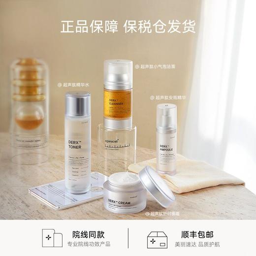 韩国奥嘉娜洗面奶oganacell核桃洁面氨基酸多肽泡沫温和清洁 商品图6