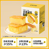 神探伍伍全麦戚风蛋糕面包整箱0添加蔗糖早餐营养点心零食休闲餐 商品缩略图5