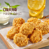 MM 山姆 泰森（Tyson）台式劲脆盐酥鸡 2kg 商品缩略图1