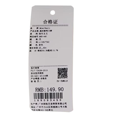 基本款弯刀裤-纪念日百货门店同款169093441 商品图5