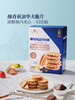 MM 山姆 Jules Destrooper比利时巧克力味夹心黄油脆华夫（饼干）540g（90g*6） 商品缩略图1