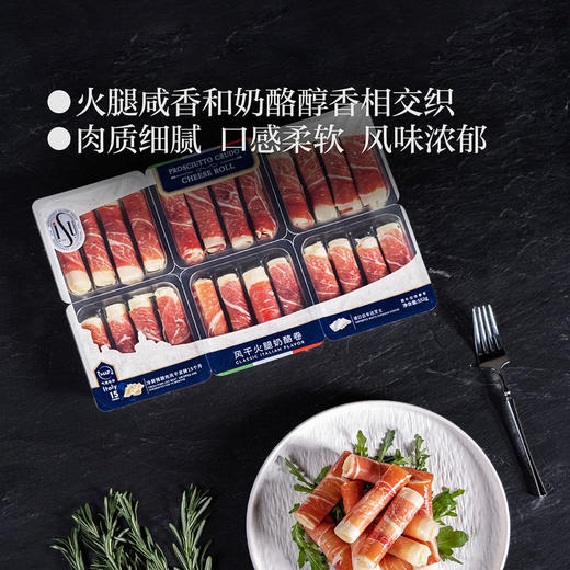 MM 山姆 ISU风干火腿奶酪卷 552g 商品图4