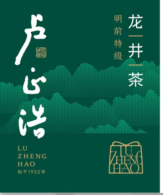 6g明前特级品鉴（3g*2） 商品图1