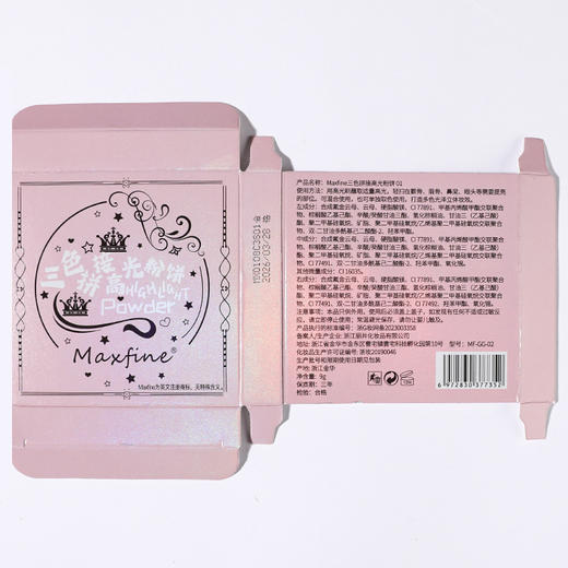 【不易飞粉！元气满满】Maxfine三色修容盘腮红哑光鼻影提亮大地色眼影高光粉饼化妆品女。xa 商品图3