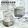 桌面弹盖收纳桶 桌面垃圾桶塑料透明垃圾桶 家用收纳盒 ins风高颜值创意按压带弹盖 商品缩略图0