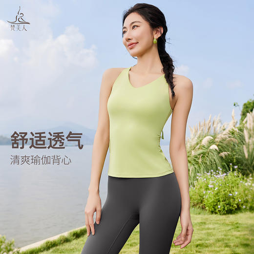 梵美人 F5351 瑜伽背心 可拆卸胸垫 轻薄零感 商品图1