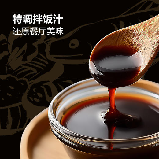 MM 山姆 鳗蒲烧 490g（冷冻烤鳗400g（三段装）、拌饭汁30g*3） 商品图4