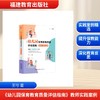 《幼儿园保育教育质量评估指南》教师实践案例 商品缩略图0