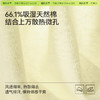 「棉的美学」雪花棉微透纯色正肩V领T恤夏季新款简约宽松慵懒风百搭亲肤上衣 商品缩略图1