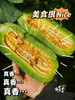 博洋瓜系列的天花板，劲脆香甜的蜜七七脆甜蜜瓜 商品缩略图0