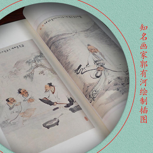 【崇贤宝笈】古体本《庄子》 手工宣纸线装繁体竖排（一函五册） 商品图2