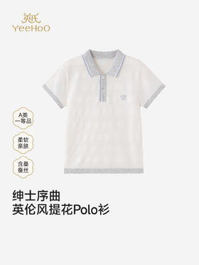 英氏男童针织衫夏季新款薄款开衫透气防晒外套YRMHJ2S055A