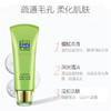 百雀羚水盈细致清颜洁面膏 商品缩略图4