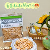 【莫奈叔叔·鲜虾片】添加了10%鲜虾，虾味浓郁丰富 ，口感鲜香十足，口口酥脆，150g/袋 商品缩略图0