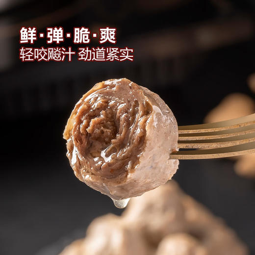 MM 山姆 Member's Mark 牛肉丸 800g（200g*4） 商品图3