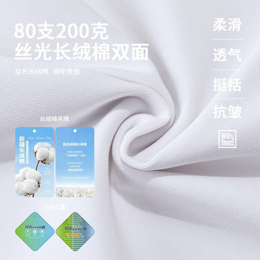 「自j」全新升级【铂金会员128/天猫169/差价41】(72919)洛诗琳新款丝光棉T恤2026夏季新款圆领烫钻印花正肩上衣 商品图3