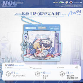 【现货】猫耳FM 猫耳FM AWM广播剧第一期系列周边-亚克力系列