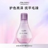 【专柜版】资生堂芯诗珀莉露蜜焕彩系列护色菁油100ml 商品缩略图0