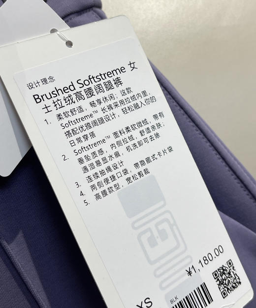 原单Lu家Brushed Softstreme女士中褶阔腿裤032101 商品图3