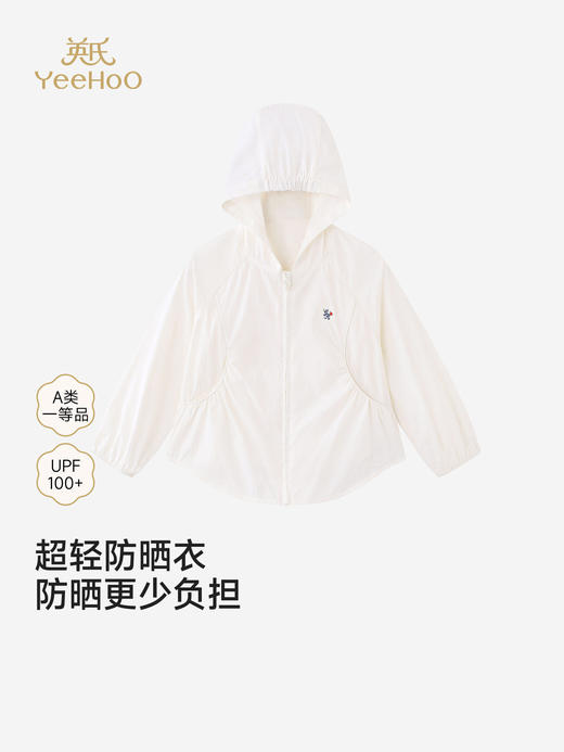 英氏儿童防晒衣女童遮阳外套夏季新款白色连帽户外服YRWVJ2S014A 商品图0
