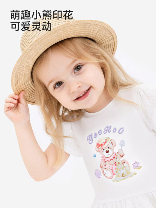 【联名款】英氏&Happy Horse儿童T恤夏季透气短袖上衣女童套衫YRTCJ2S067A 商品图4