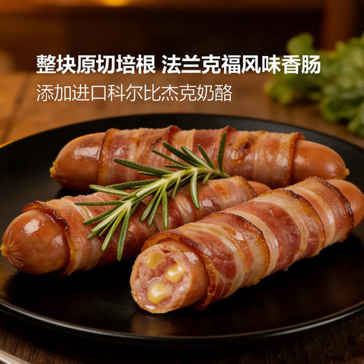 MM 山姆 ARGAL 培根芝士香肠卷 810g 商品图1