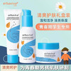 艾芭薇清爽保湿护肤套装 商品缩略图1