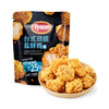 MM 山姆 泰森（Tyson）台式劲脆盐酥鸡 2kg 商品缩略图0