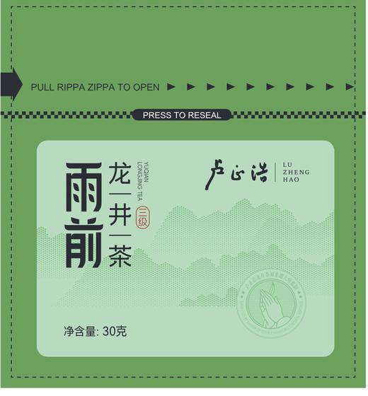 30克 三级-雨前龙井茶袋装 商品图2