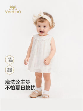 英氏婴儿连体衣女宝宝衣服夏季防蚊短袖纱裙爬服哈衣YRHGJ2S044A